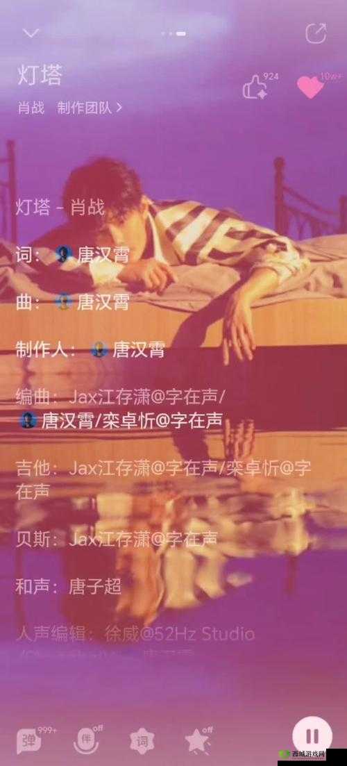 结合处发出滋滋的拍打声音频：一段引人入胜的奇妙音频