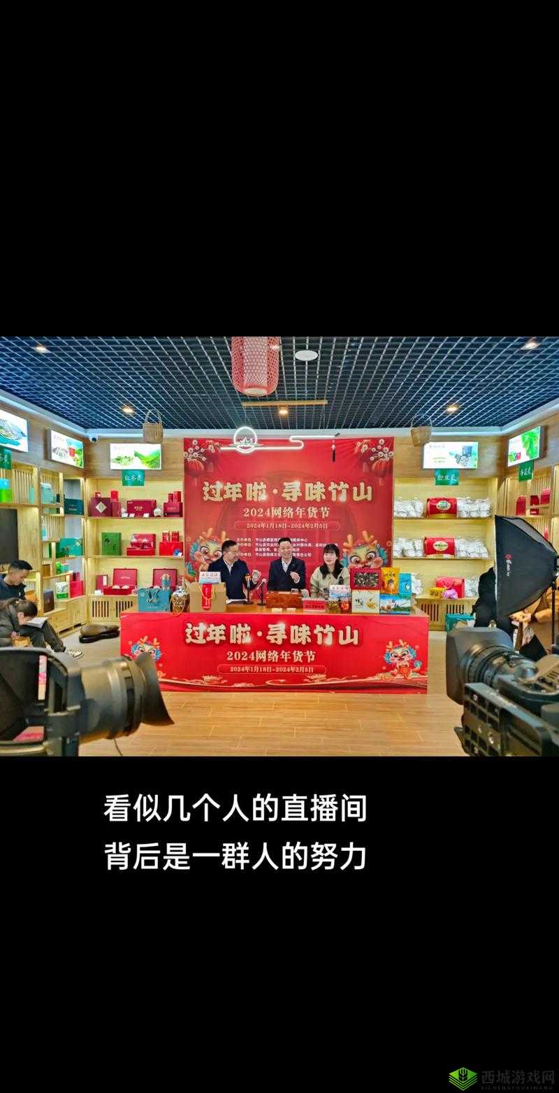 青海特色农产品直播助农新平台：青稞直播