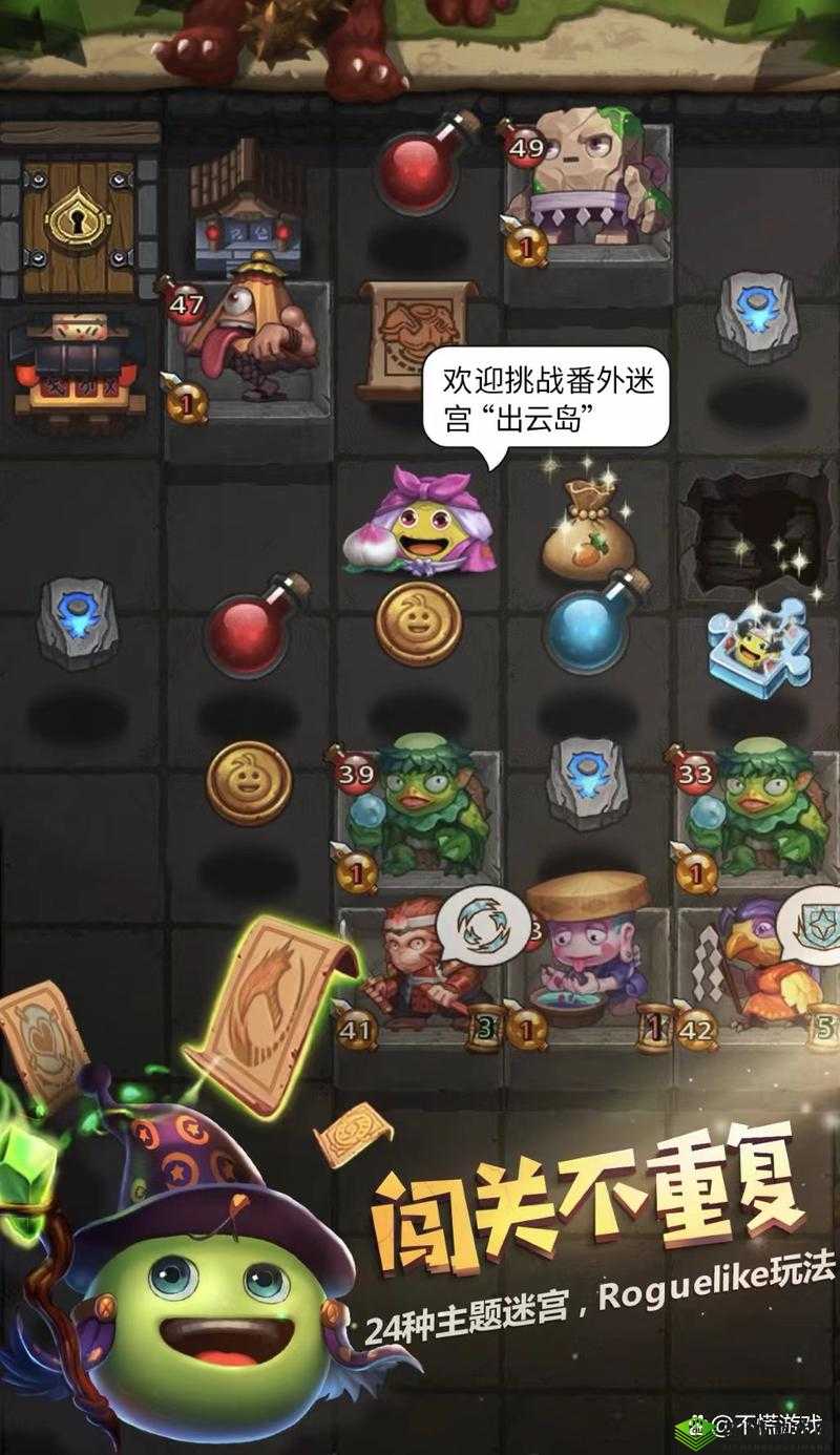 不思议迷宫1.58版1月8日更新内容详解及密令大揭秘