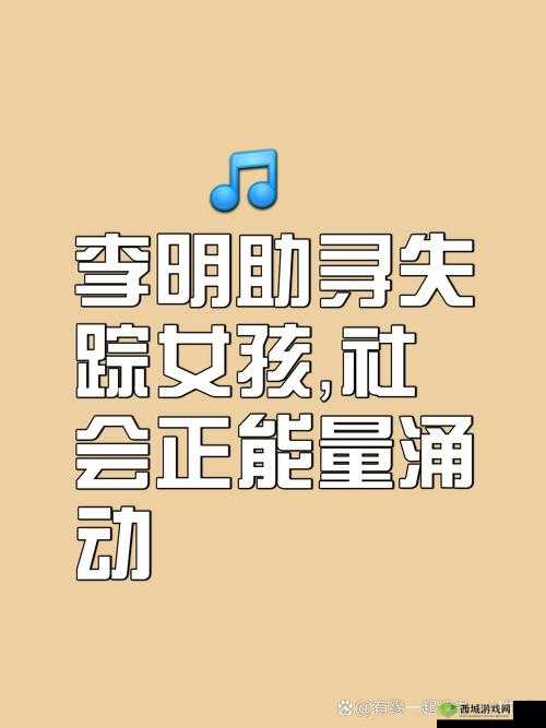 一小孩半夜吃坤风险地区相关情况引发关注