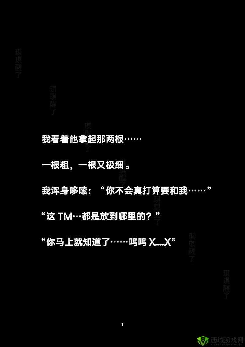 啊~tm 的别舔了 双男：这令人震惊的场景背后究竟如何