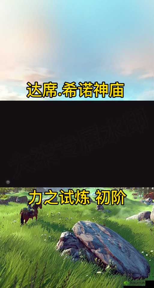 奇迹MU觉醒中帝王之书获取途径探索，试炼之地是否产出详解