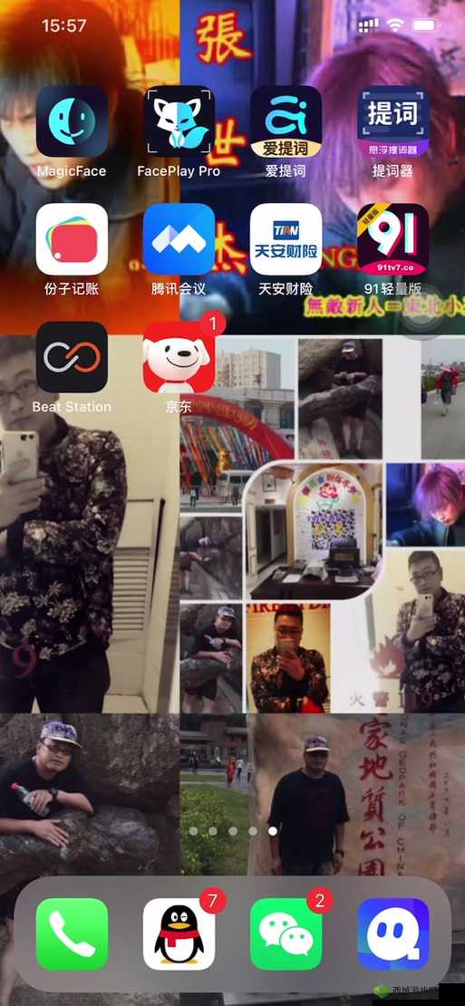 苹果 91 轻量版描述文件杰辉网络：引领科技新潮流