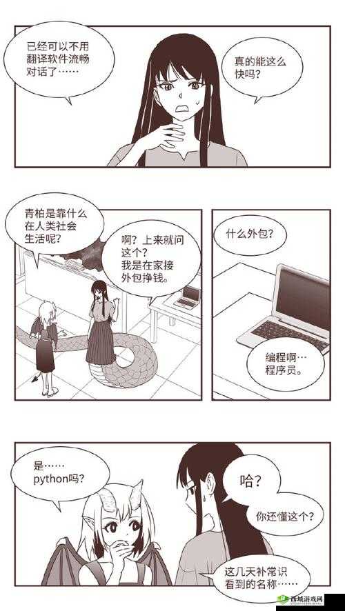 Z〇Z○女人另类Z〇Zo蛇：关于其独特之处的深入探讨与分析
