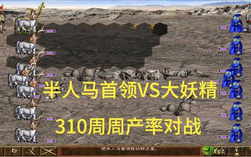 免费人马大战 CSDN 引发的激烈网络竞技对决