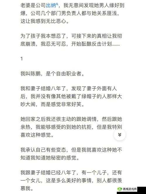 17C 官方吃黑料：是道德沦丧还是利益使然？