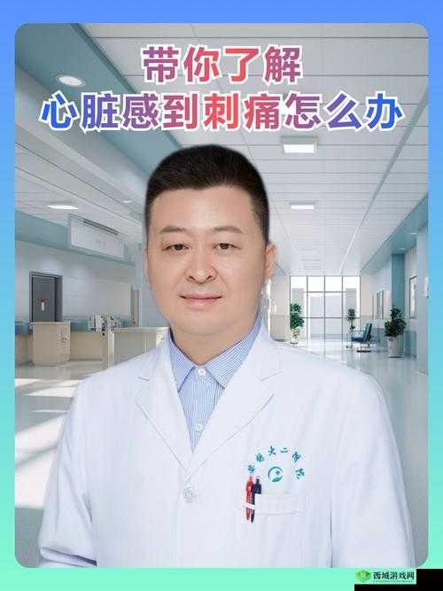 宝宝都湿透了还嘴硬疼到底是怎么回事该如何应对