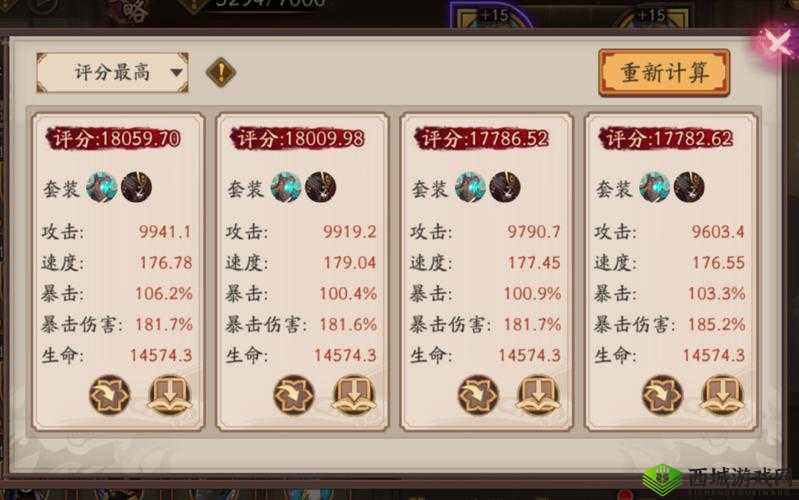 阴阳师手游攻略，十分钟速通真蛇副本十层，高效小小黑阵容搭配分享