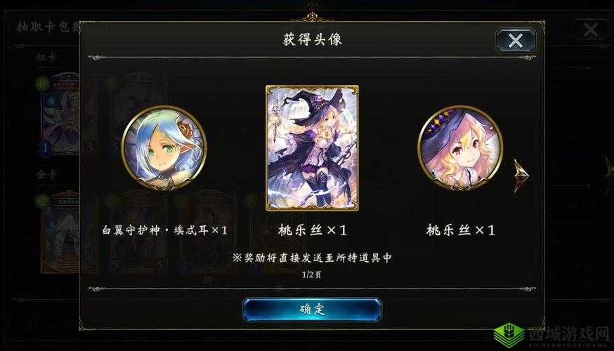 影之诗国服iOS版1月10日独家测试预约详情及信息全面分享