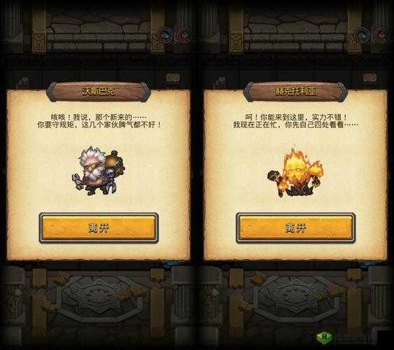 不思议迷宫零氪党攻略，高效利用游戏赠送钻石的心得与技巧分享
