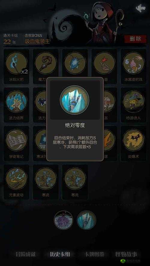 光影对决深度解析，晓葵角色天赋加点与技能选择全面攻略