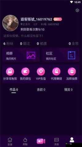 91 轻量版苹果 iOS 最新版下载：轻松获取便捷体验