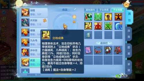 神武3手游深度解析，宠物培养与萌宠养成全方位攻略指南