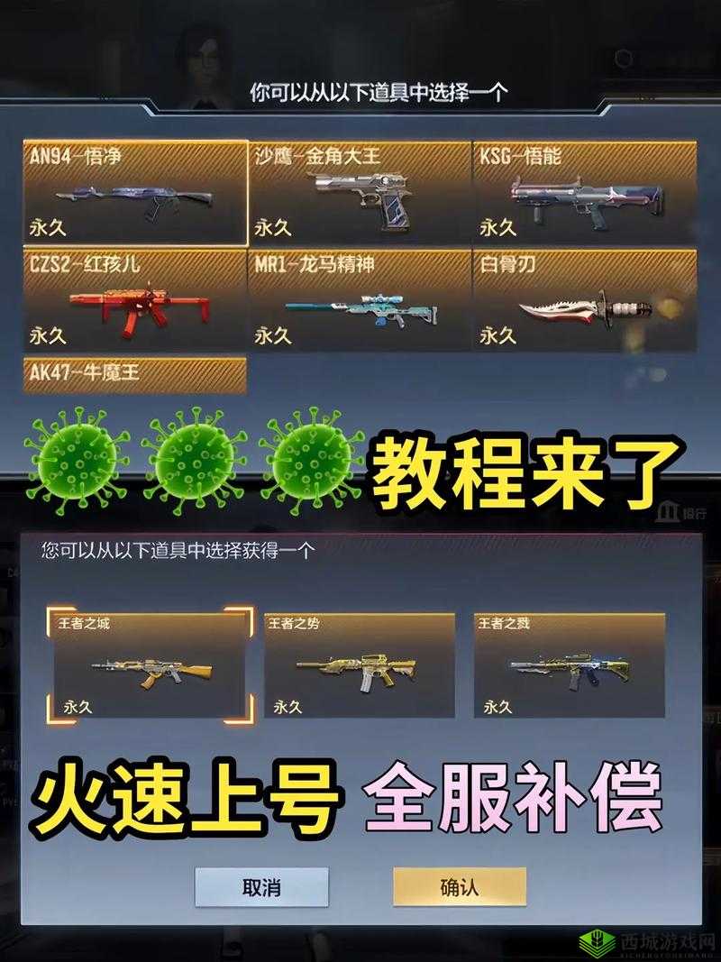 CF手游团队模式霸主之焰，MK5-火焰枪械战斗技巧与策略全揭秘