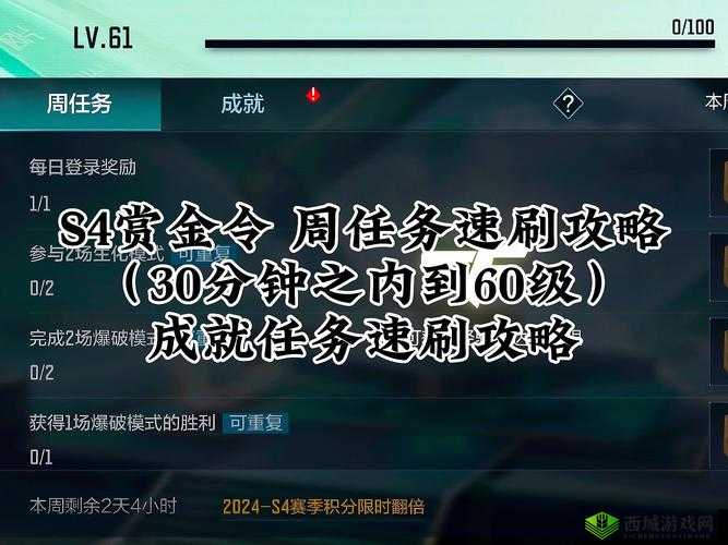 CF手游周末任务全攻略，掌握快速完成技巧，轻松享受游戏乐趣