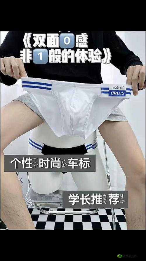 在家里只能穿三角裤：关于此现象的思考与探讨