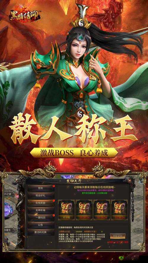 黑暗信仰手游职业大盘点，探索最强角色，寻找属于你的战斗伙伴