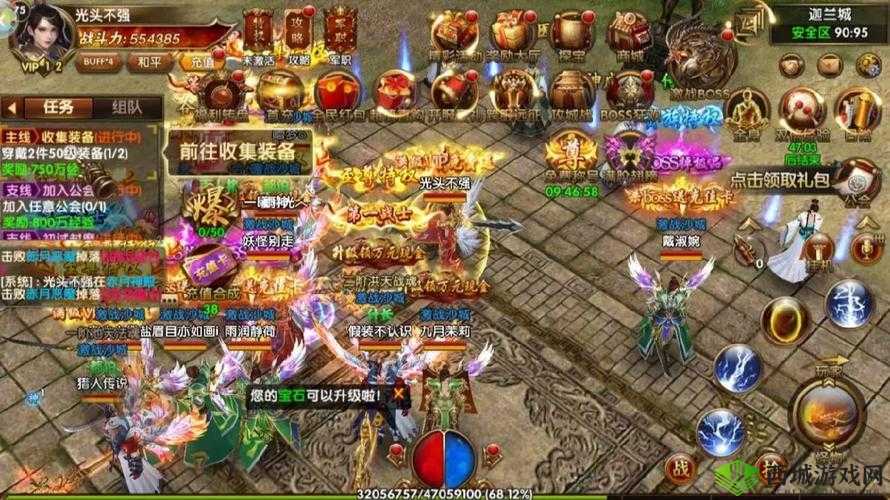 传奇霸业手游深度攻略，蛇妖王挑战技巧与高效资源管理策略
