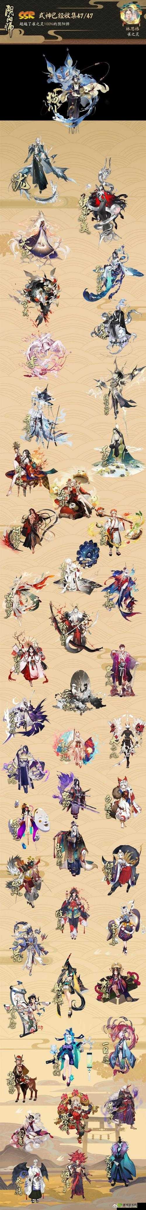 阴阳师手游复古椒图体系深度剖析，式神鸩的性能表现与实战应用分析