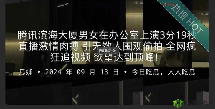 吃瓜爆料黑料网站：带你看遍娱乐圈不为人知的一面