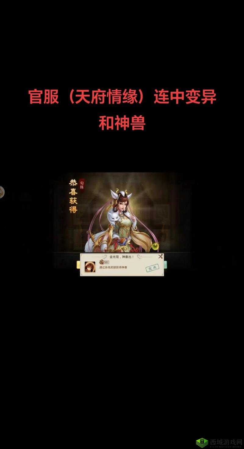 问道手游玩家挑战厄运使者，把握蛇年新春机遇赢取丰厚奖励