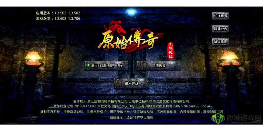 古龙群侠传2全面解析，战力提升技巧与策略全攻略指南