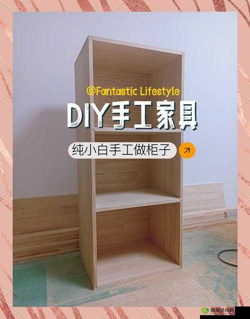 掌握迷你世界松木柜子制作技巧，揭秘落叶松木板在资源管理中的核心价值与实践应用