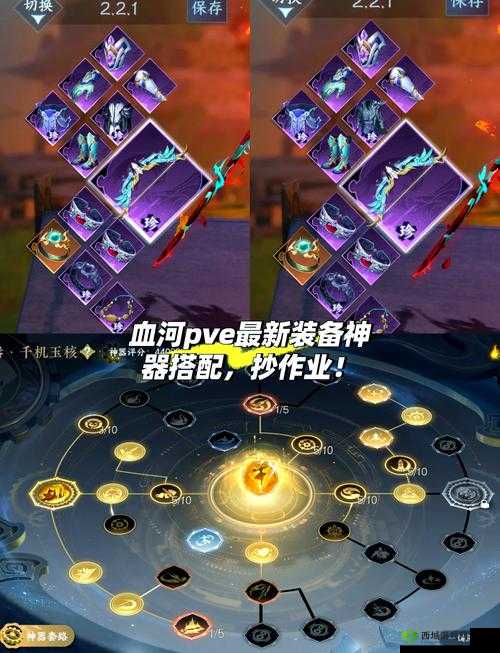 最终契约英雄水哈娜奈特莉，全面技能解析与高效装备搭配策略推荐