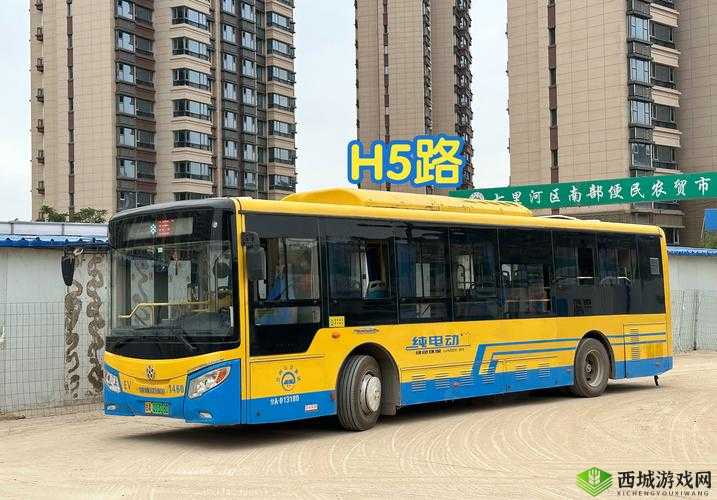 公交车H500系列全面解析：性能、舒适度与环保优势一览