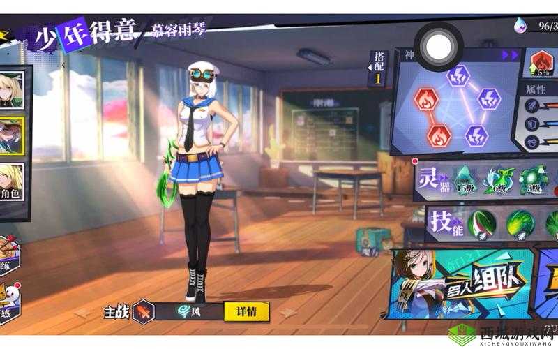 奇门之上少年得意，慕容雨琴角色深度解析，属性与技能全面一览