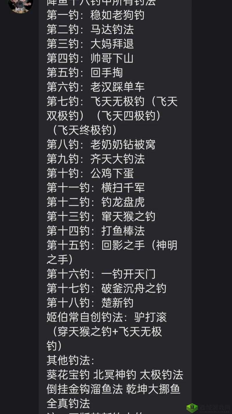 天涯明月刀手游钓鱼怎么玩？全攻略揭秘从收杆到高级技巧！