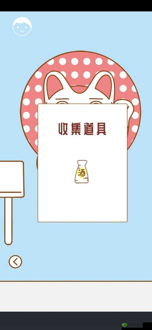 如何巧妙管理资源，攻克寻找我的女朋友第一关通关难题？