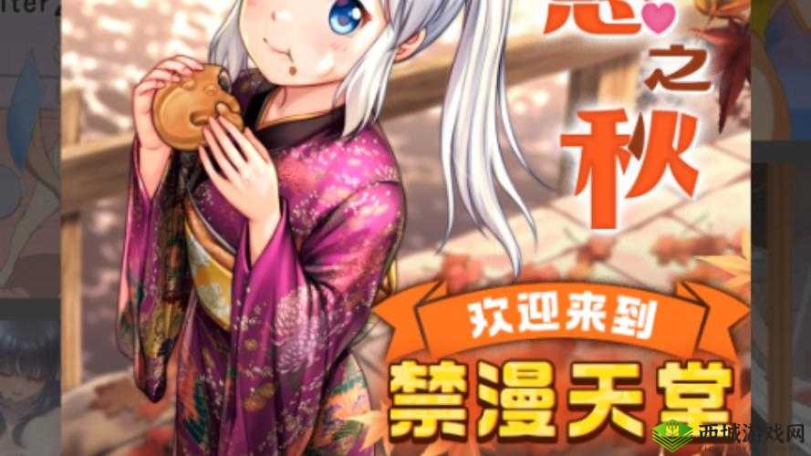 JM禁漫天堂官网最新入口地址及使用指南，轻松获取海量漫画资源