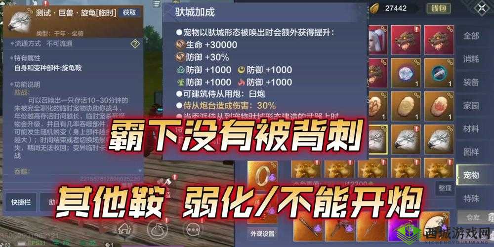 妄想山海赤金矿究竟如何获取？全面获取方式大揭秘！