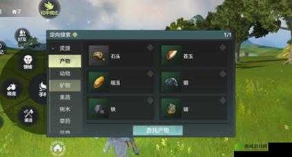 妄想山海铜矿究竟如何获取？全面获取方式大揭秘！