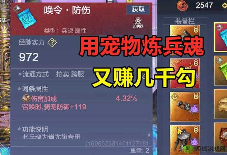 妄想山海陨铁究竟如何获取？全面获取方式大揭秘！