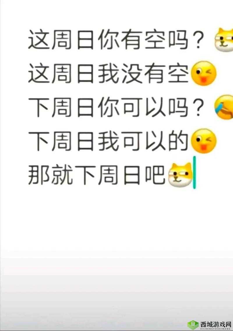 这周日你有空挑战XX第4关吗？揭秘1-4通关秘籍及未来玩法大变革！