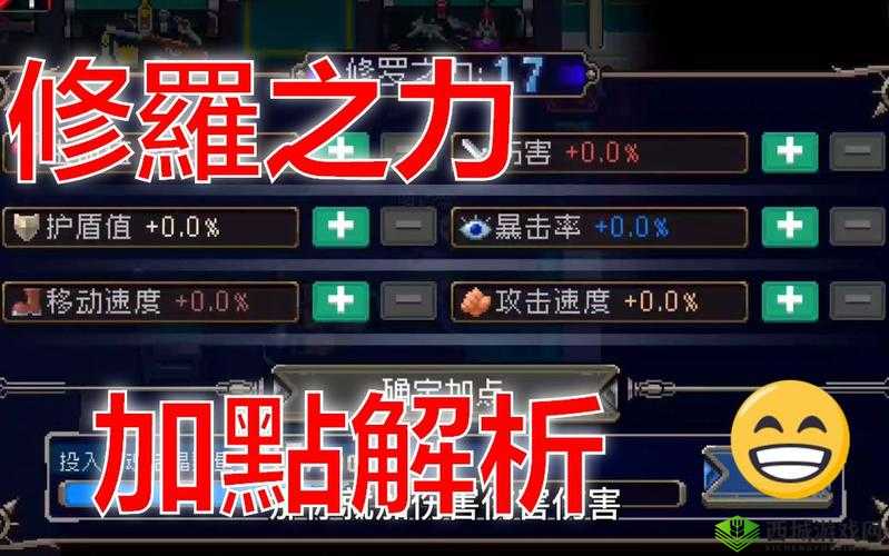 战魂铭人修罗之力上限究竟有多高？深度解析带你揭秘！