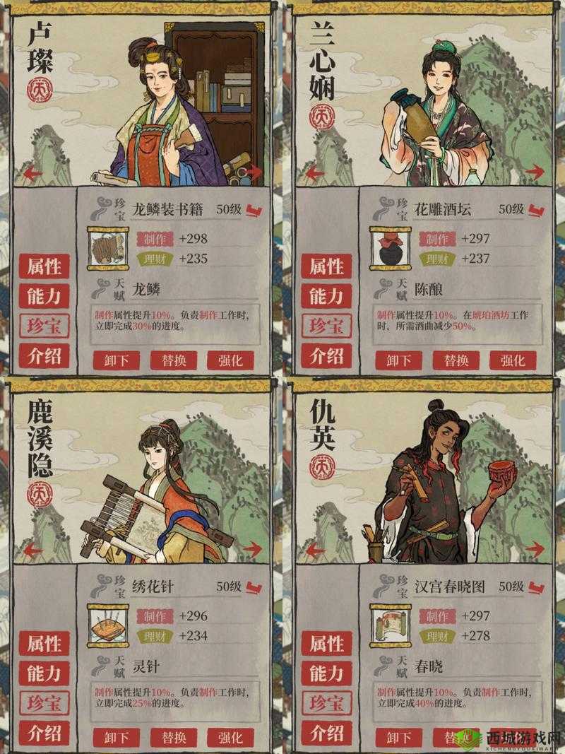 江南百景图马文才真相揭秘，他的天赋、珍宝及那些不为人知的误解？