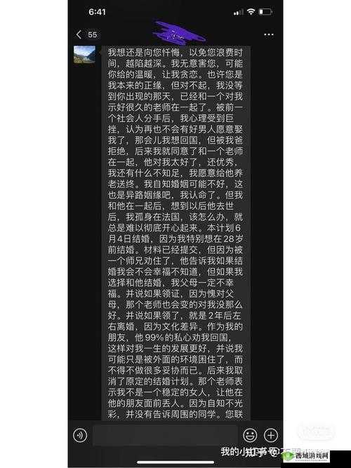 当风混剪成的老婆，她是一个媚黑婊，你该怎么办？