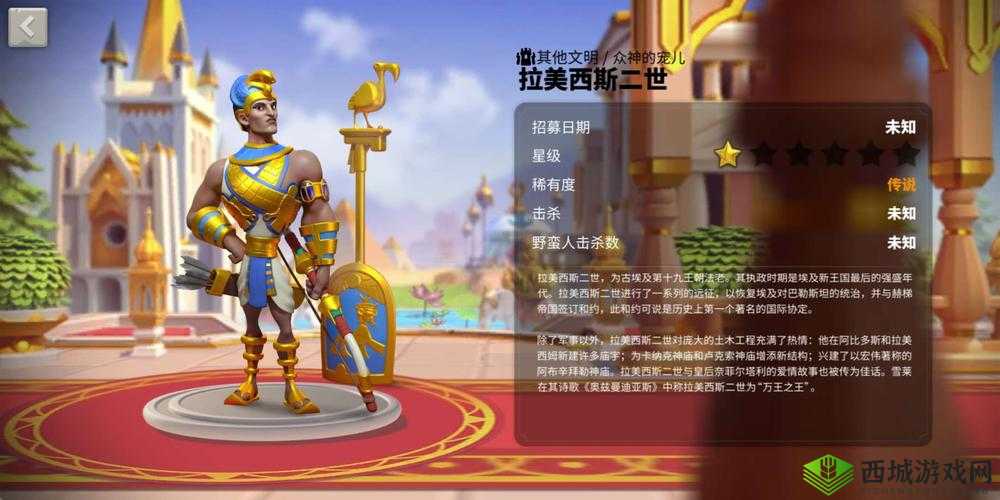 万国觉醒拉美西斯二世究竟有多强？统帅技能属性全面深度解析