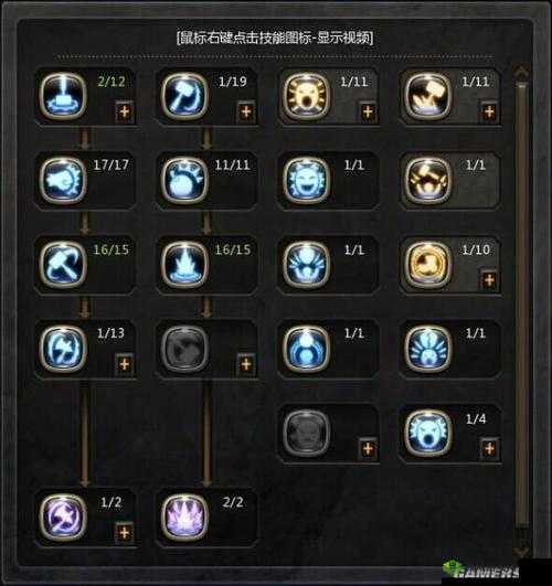 龙之谷2狂战士玩家必看，最佳纹章推荐与搭配攻略是什么？