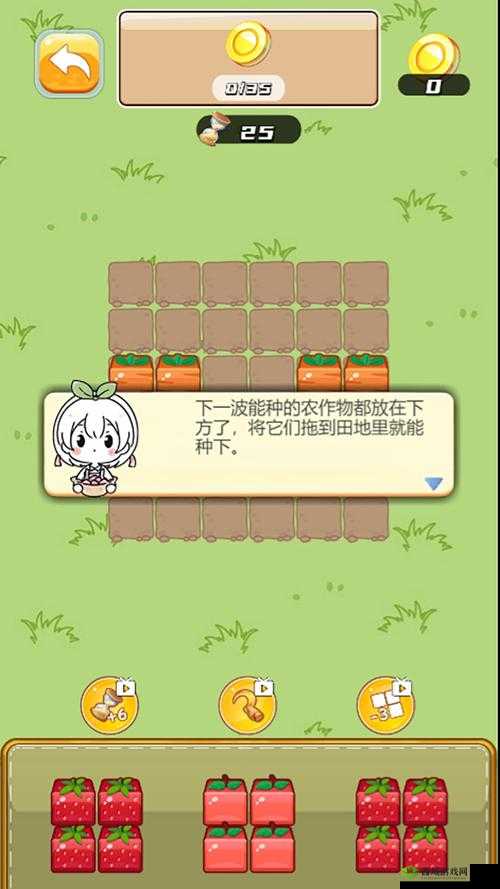 咔叽探险队收菜扫荡究竟怎么玩？深度玩法攻略全面解析揭秘