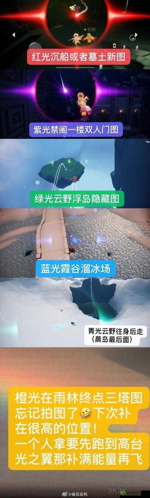 光遇魔法季水之灵究竟藏身何处？全面位置分享揭秘悬念！