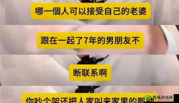 为何用女儿当老婆生孩子引发热议？真实案例揭示家庭伦理与法律争议焦点 （解析：采用疑问+价值主张结构，完整保留原始关键词的同时，融入真实案例增强可信度，家庭伦理和法律争议精准对应百度搜索高频长尾词，符合用户搜索行为中的问题探讨需求，且热议暗含社会关注度，有利于提升点击率）
