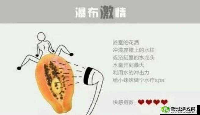 探索美女张开腿给男人桶爽软件的全新体验：功能解析与用户反馈深度剖析