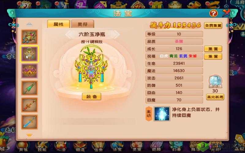 揭秘造梦无双青玉宝瓶获取之道，法宝属性及获得方法全面解析？