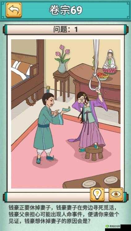 神探小秀才第26关谜团重重，如何巧妙破解找到通关攻略？