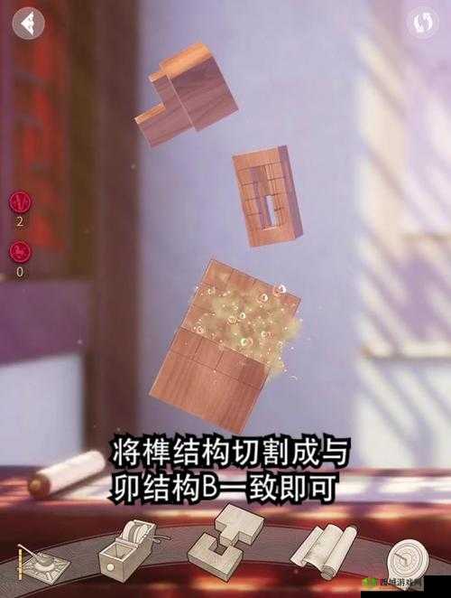 匠木大进小出榫第四章如何巧妙通关？揭秘组合技巧与资源管理艺术！