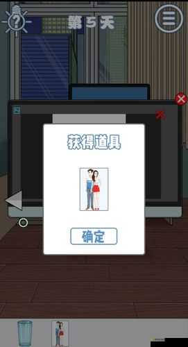 拆散情侣大作战8第二十九关难关如何攻克？详细过关步骤攻略揭秘！
